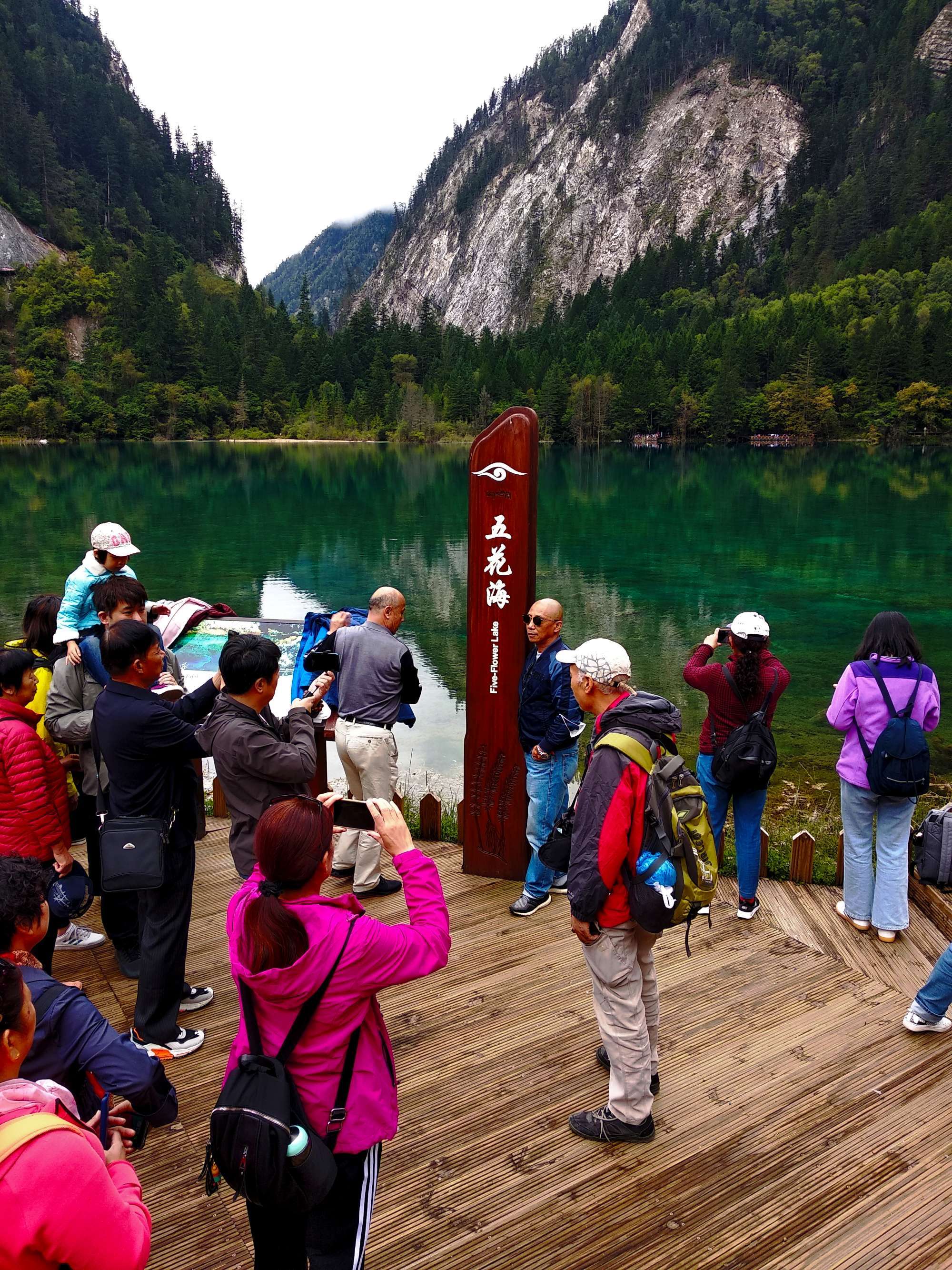 九寨沟景区:智慧管理 为游客安全游览保驾护航_旅游